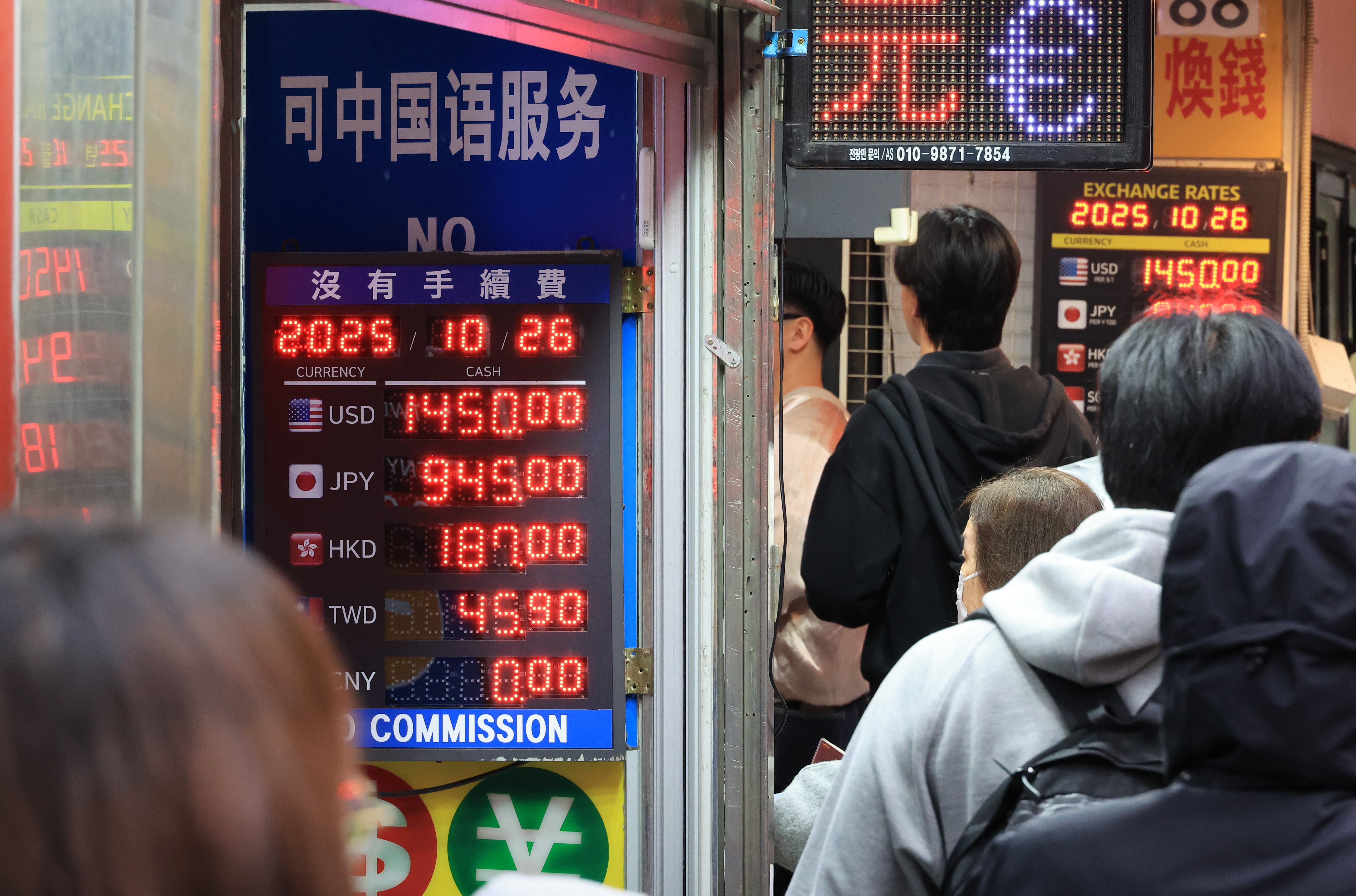 92% of Foreign Exchange Operators Chinese, Yuan Transactions Just 2%