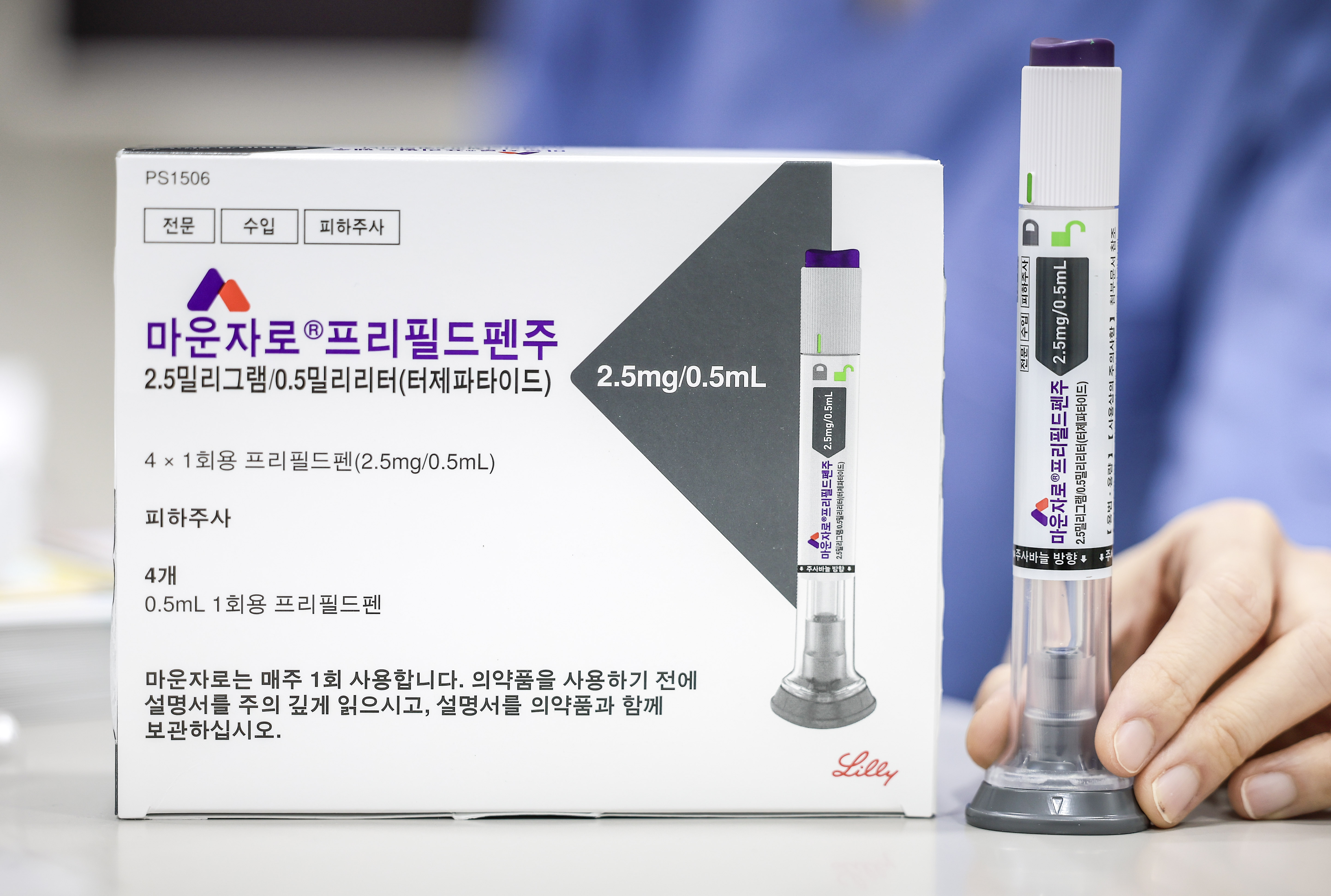 하루 한 알 먹는 비만약, 일라이 릴리 임상 3상 성공