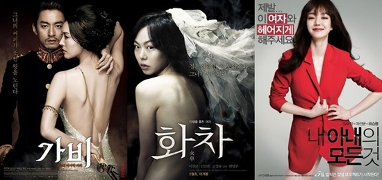 19 한국 영화