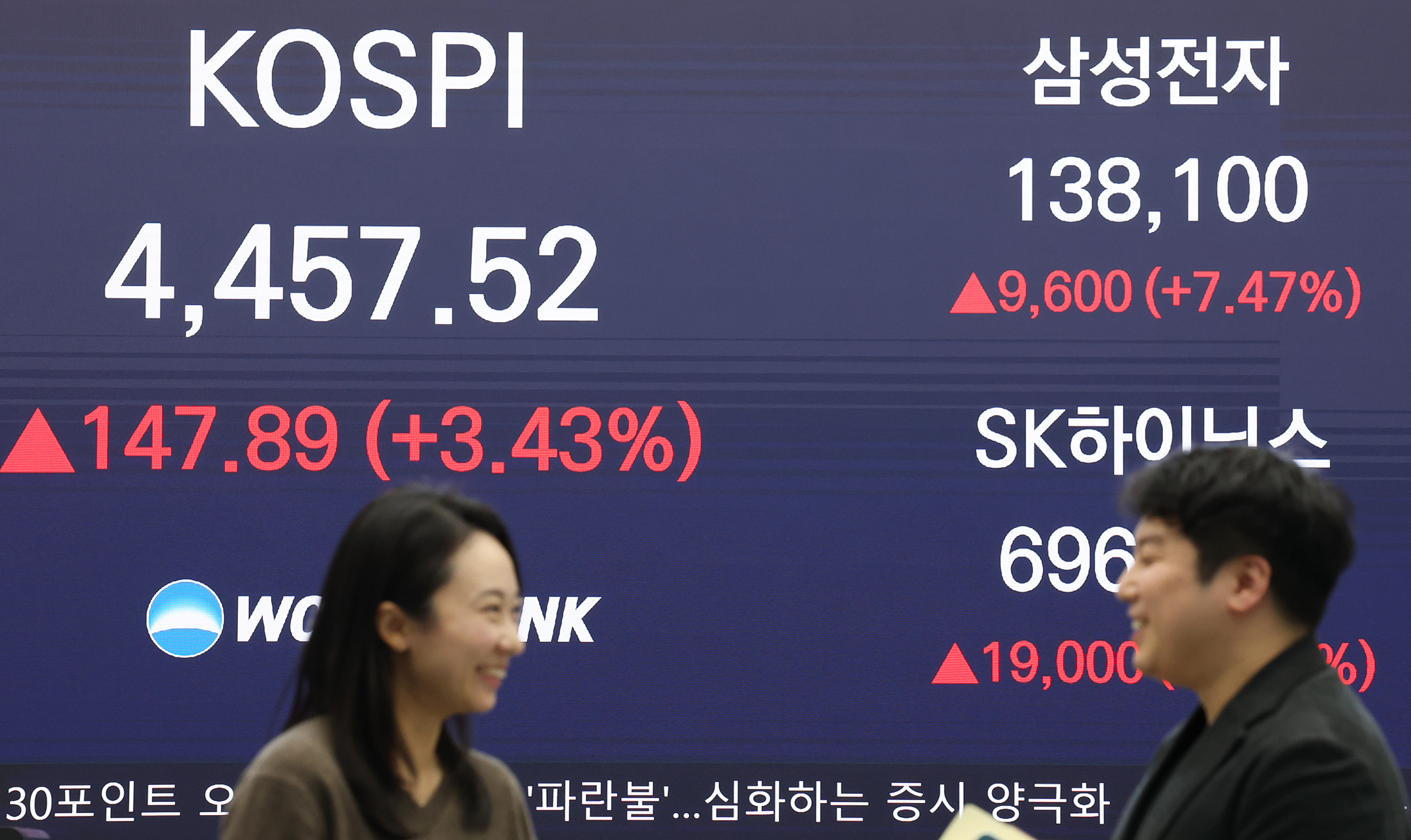 삼성전자 새해 급등에 목표가도 상향…KB증권 “18만원 간다”