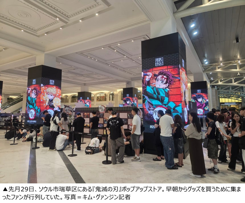 日本アニメに韓国人ファン夢中 劇場版「鬼滅の刃」公開10日で300万人