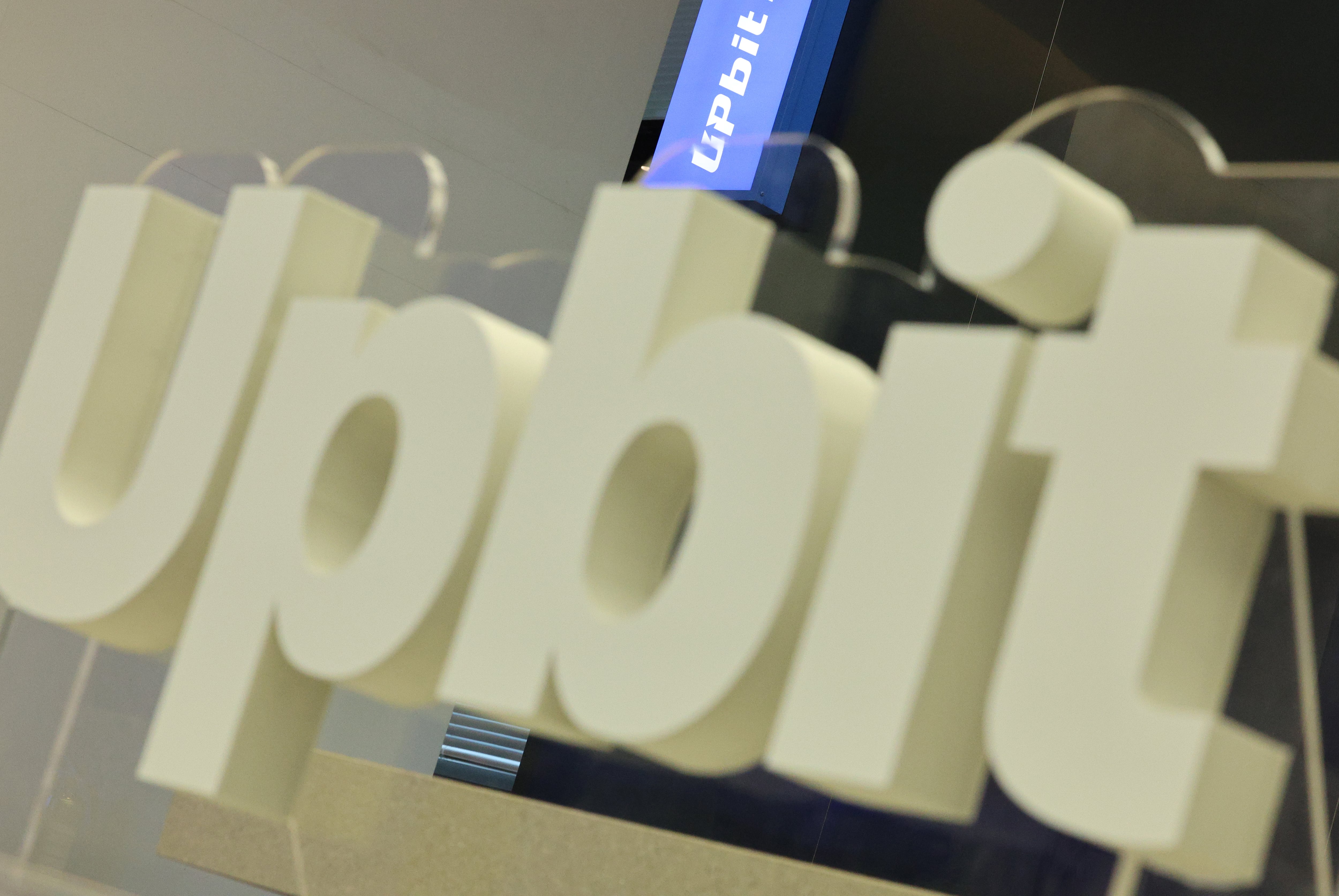 업비트, 54분 만에 코인 1000억개 털렸다