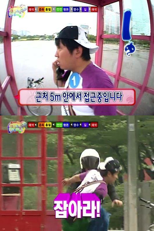 무도', 역대 추격전 잊지 못할 대반전 다섯 [무도 추격전①]