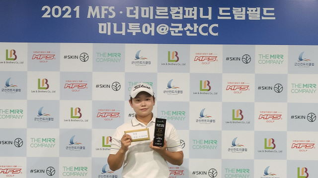 차량 광고 미르 투어