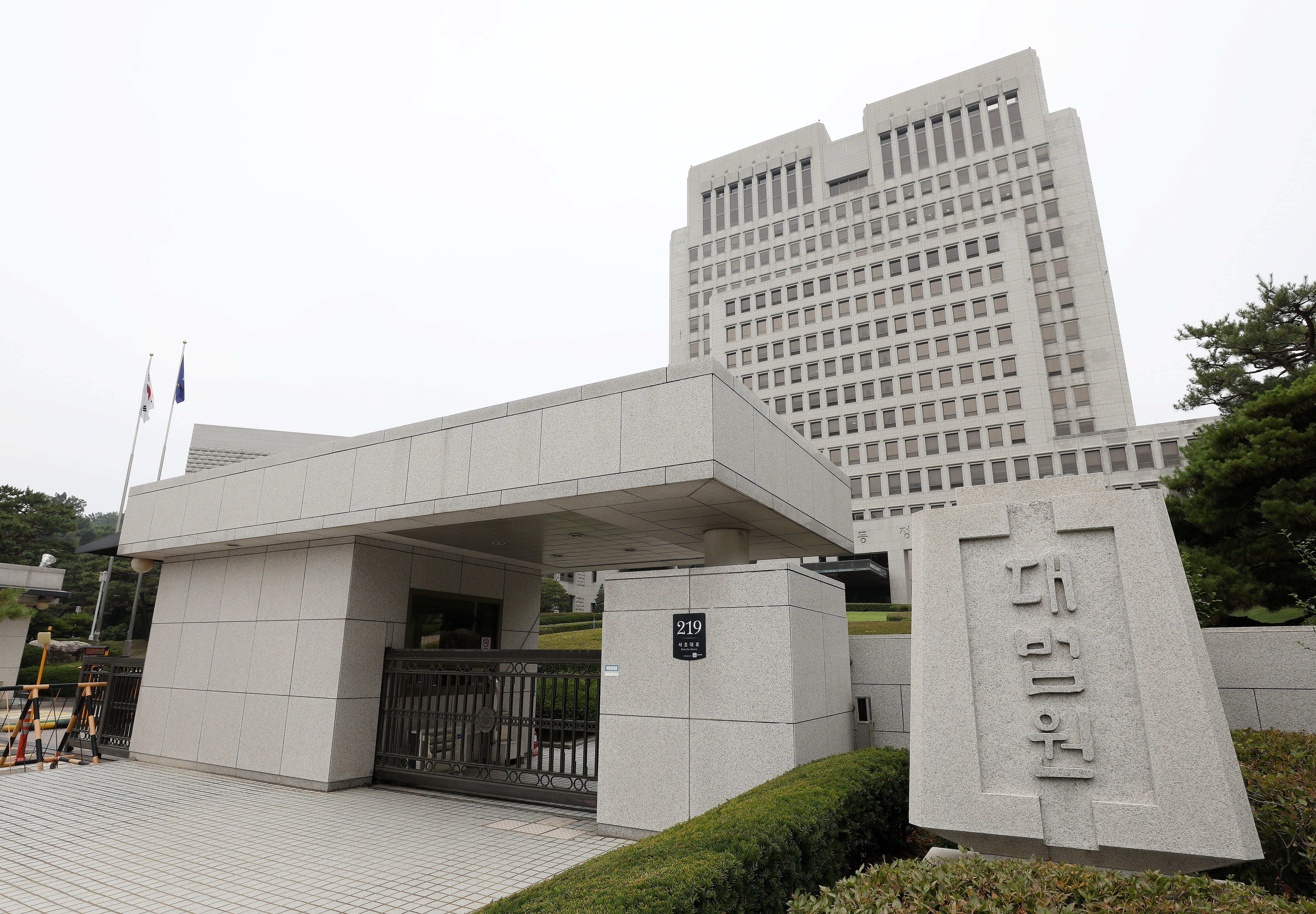 서울 서초구 대법원 입구 전경