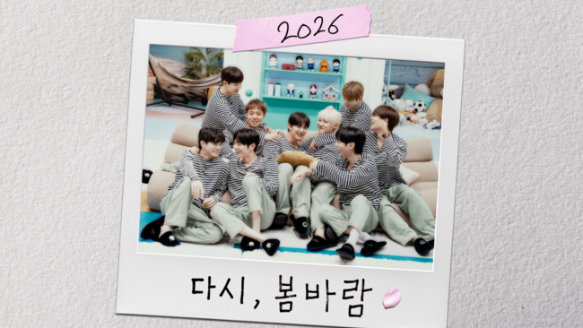 Wanna One Releases Fan Song After Seven-Year Reunion