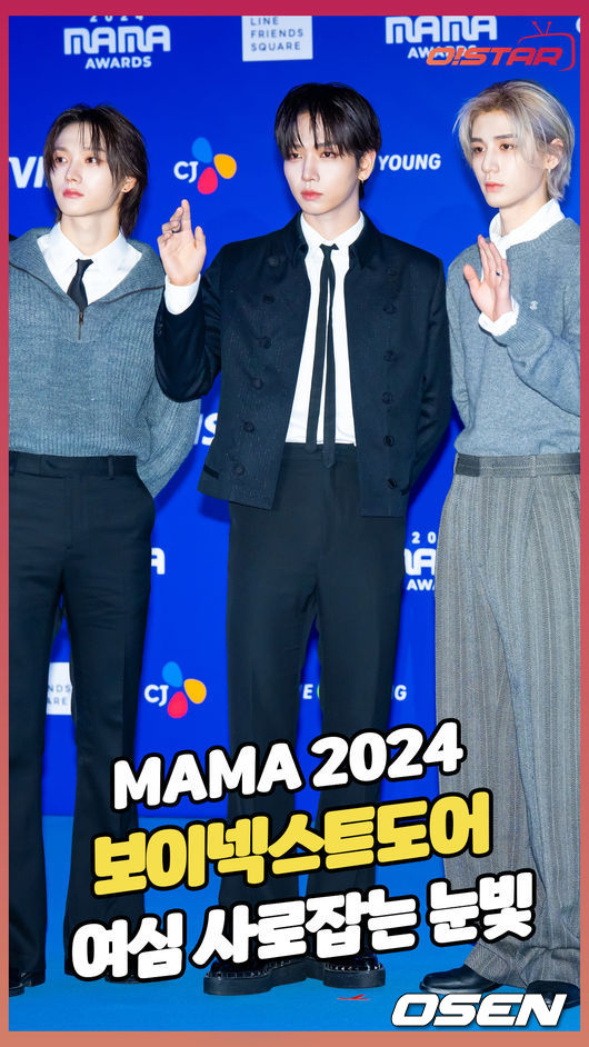 BOYNEXTDOOR Captivates Hearts with Their Gaze at the 2024 MAMA Awards