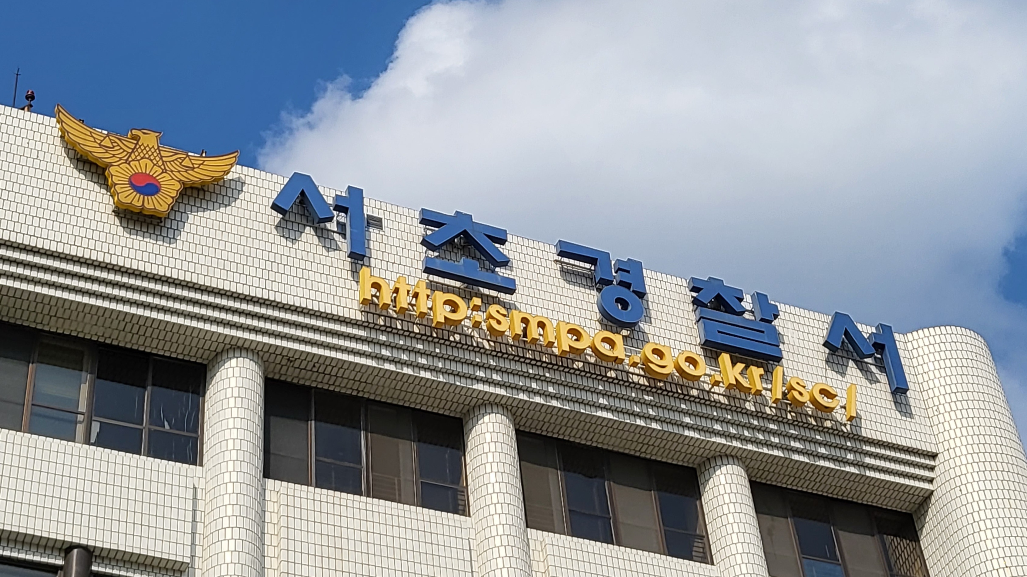 코인 채굴에 투자하라” 형사에 전화했다 모조리 쇠고랑 찬 사기단