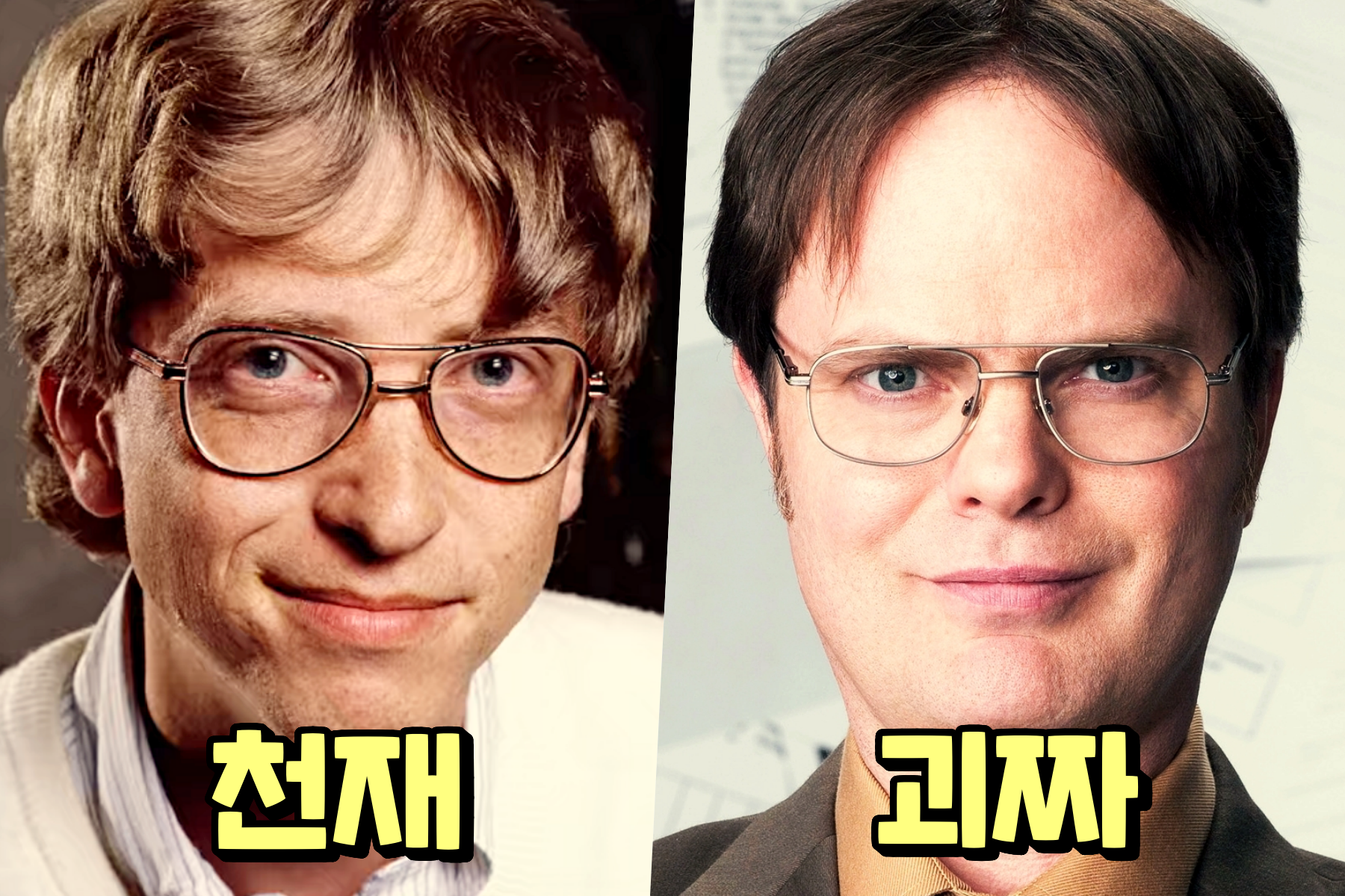 윌 페럴 페이스