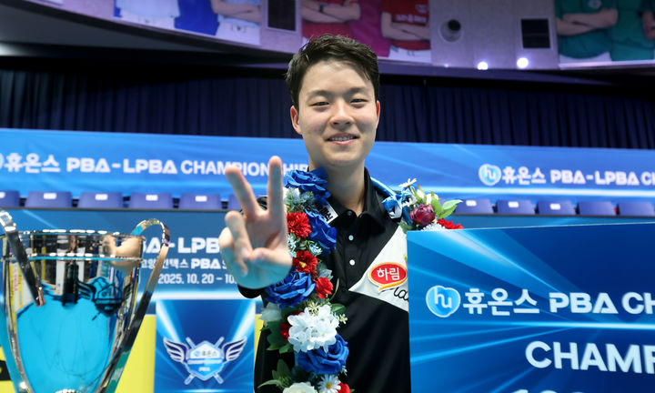 2025 휴온스 PBA 우승 직후 V를 그리는 김영원