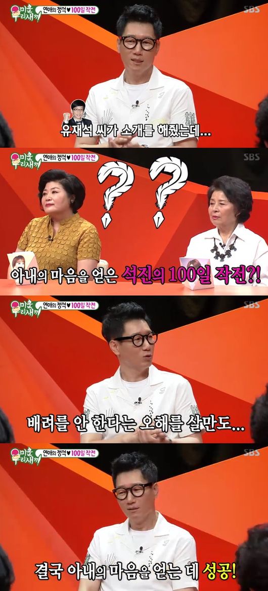 Seriously! 38+  Little Known Truths on 박수홍 결혼 안하는 이유: 25 '국민 mc' 유재석, 현명한 자가격리 처사 26 박수홍, 다홍이와 이사한 이유 있었다.23세 연하와 결혼종합.