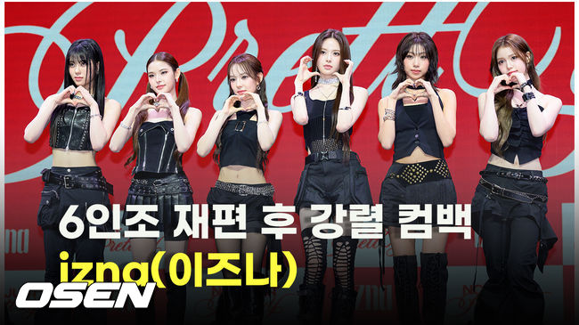 izna Makes Bold Return with 'Not Just Pretty' Album