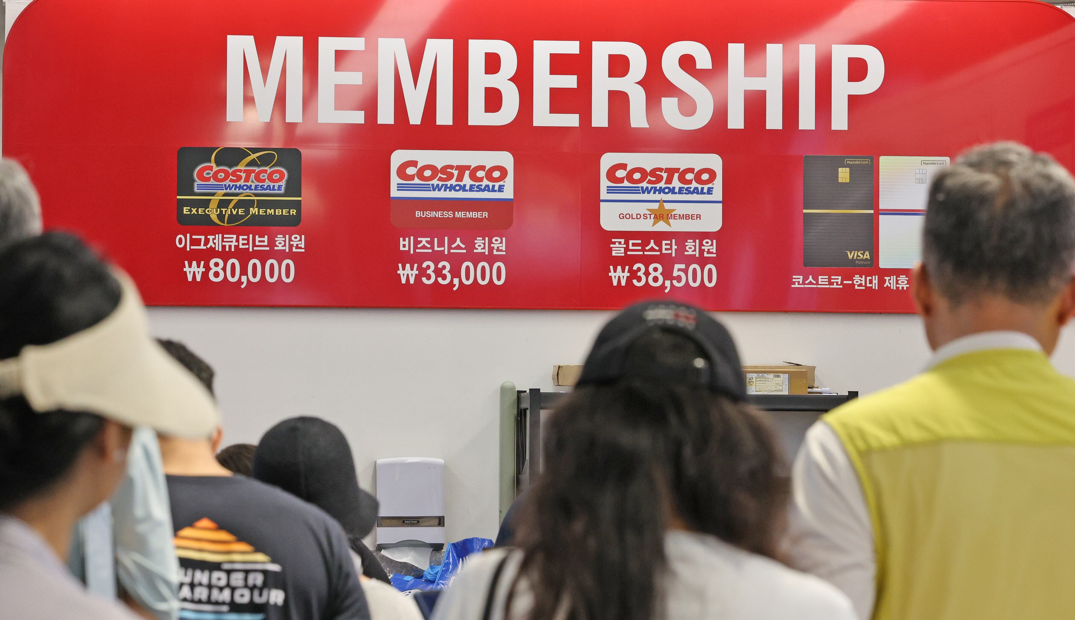 코스트코 코리아, 5월부터 멤버십 연회비 최대 15% 인상