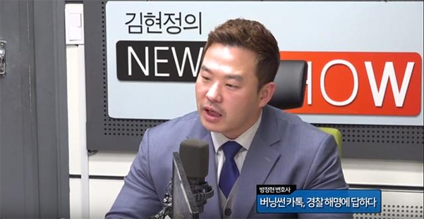 ë°©ì •í˜„ ë²„ë‹ì¬ ì•„ë‹Œ ì‚¬ì—…ìž¥ë„ íƒˆì„¸ ì •í™© ë°€ë•…í¬ì°¨ë¡œ ì¶