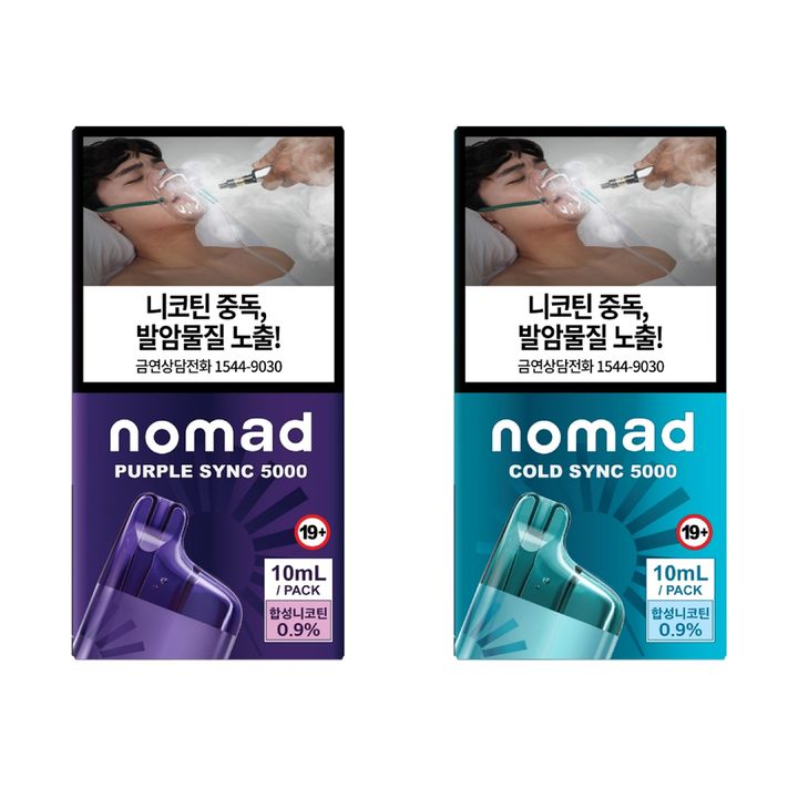 south korea e-cigarette regulation news BAT exploits South Korea's tax loophole with synthetic nicotine e-cigarettes