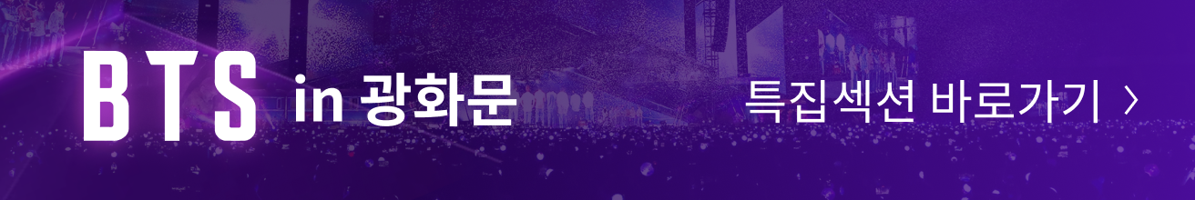 BTSํน์ง์น์
