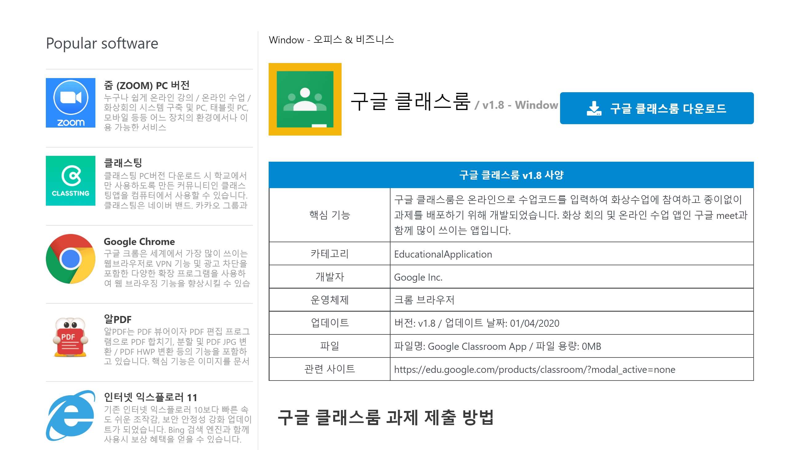 한현우의 미세한 풍경] 구글이 시키는 대로 하지 않기로 했다 - 조선일보