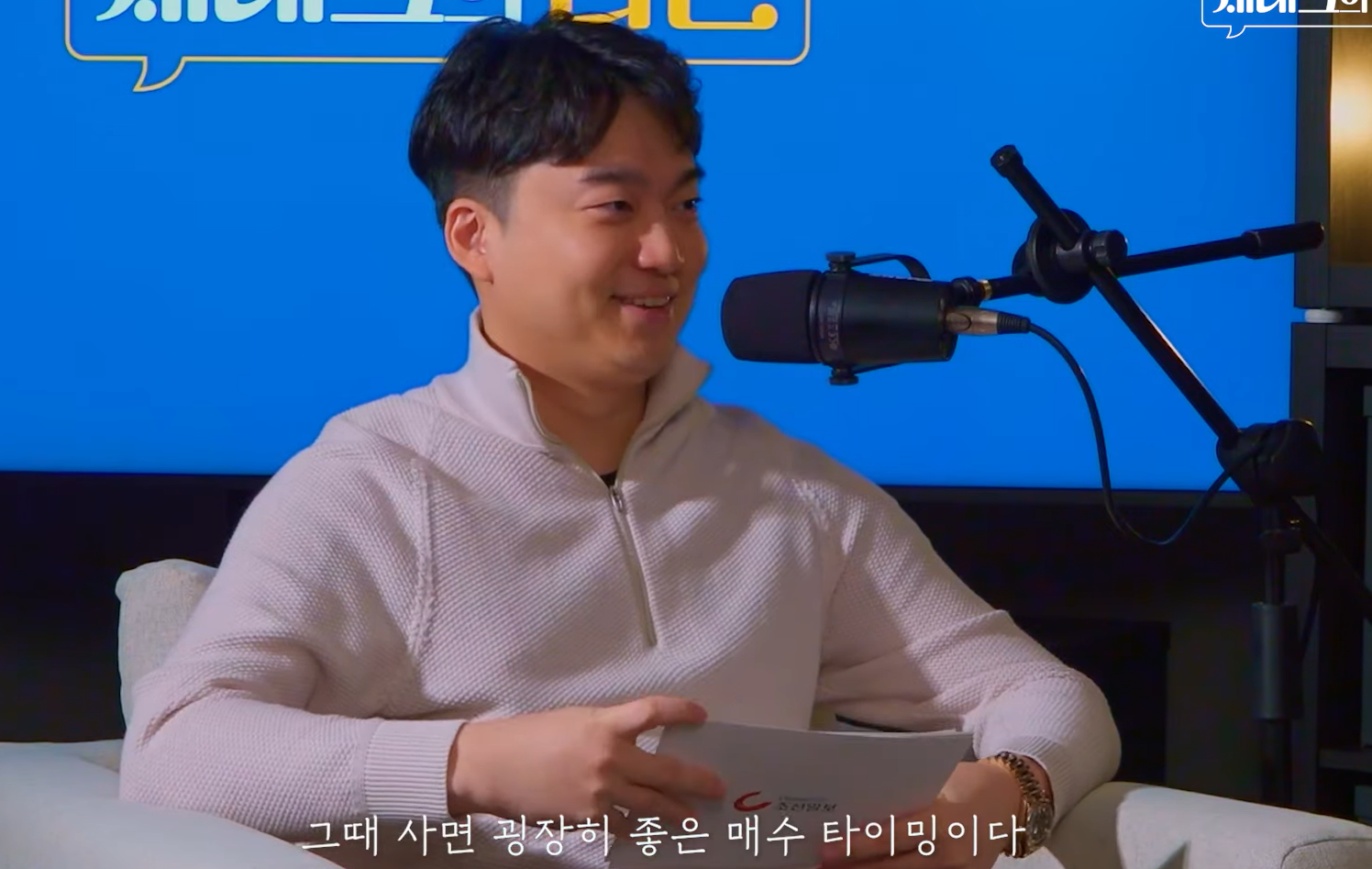 주식으로 20배 번 사람은 이게 달랐다”