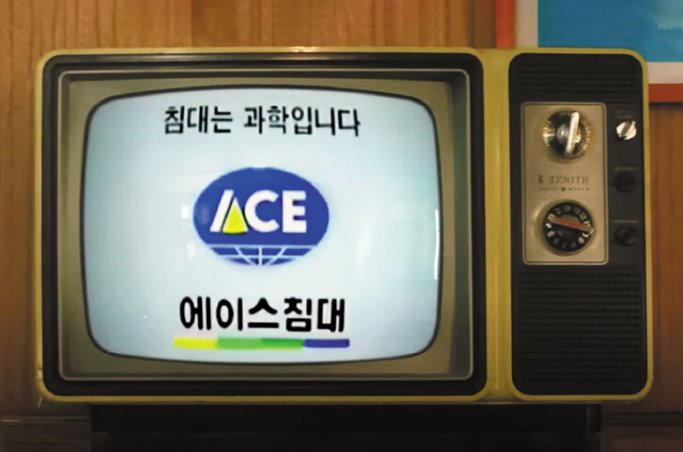 침대는 과학이다' 패러다임으로 대한민국 인식 바꿨다