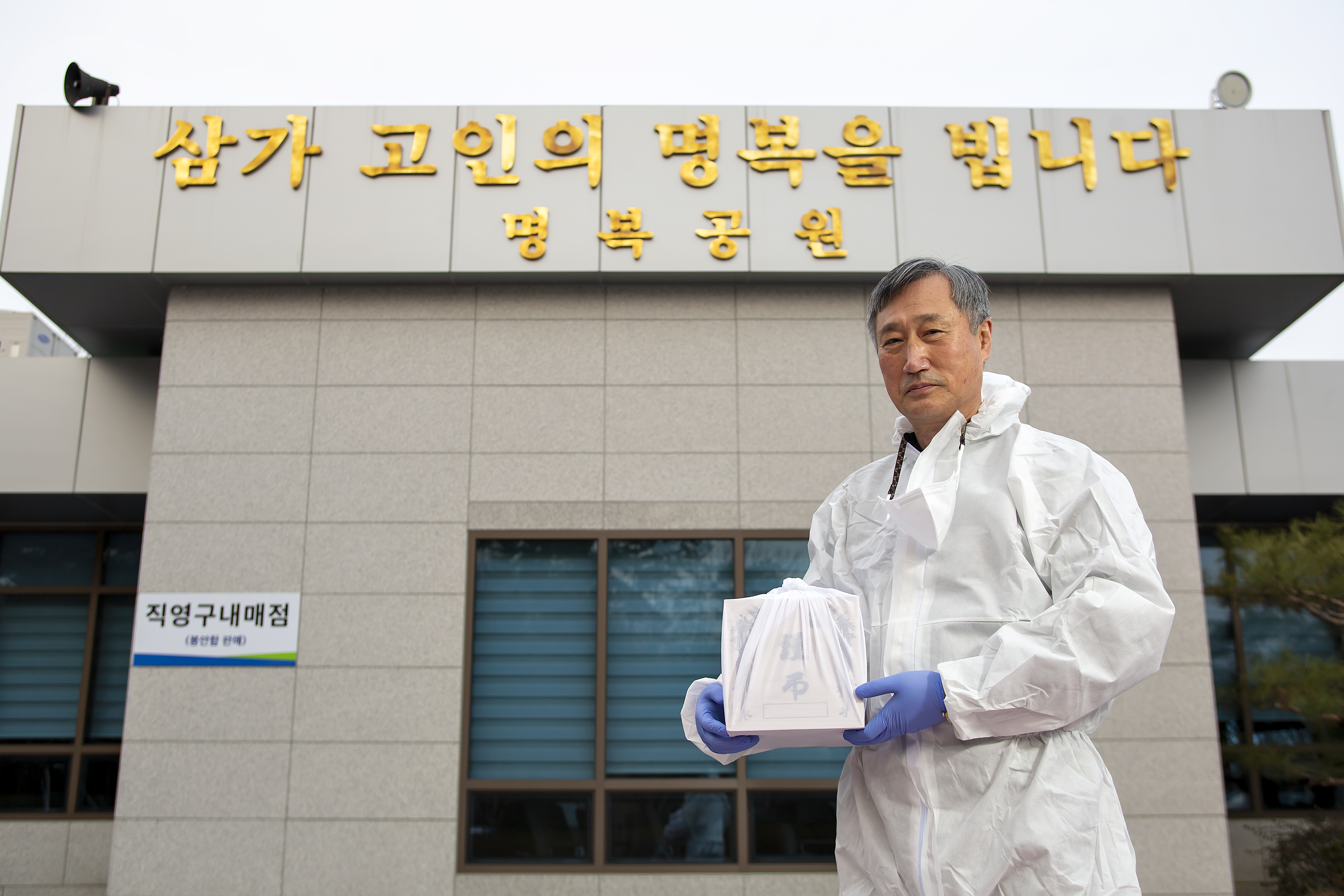 3일장은커녕 3시간 만에 화장...염장이가 본 코로나 죽음