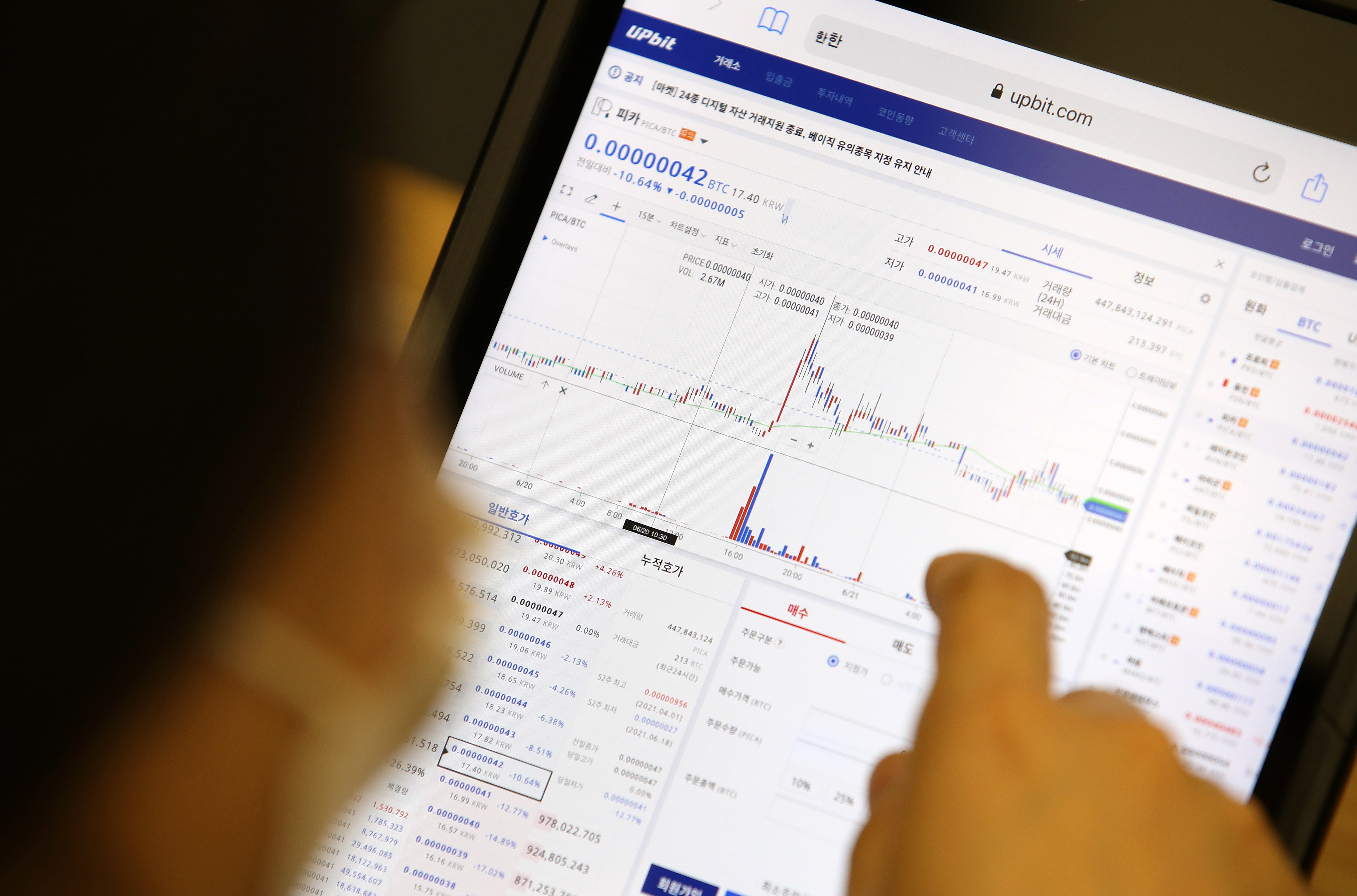 코인 무더기 상폐 소송전으로… 피카코인 “업비트 일방통보 부당”