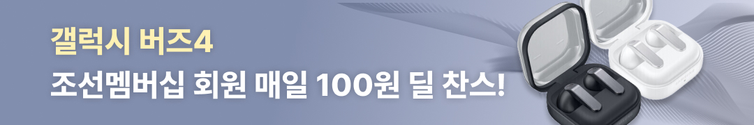 ์กฐ์ ์ผ๋ณด ์ด๋ฒคํธ