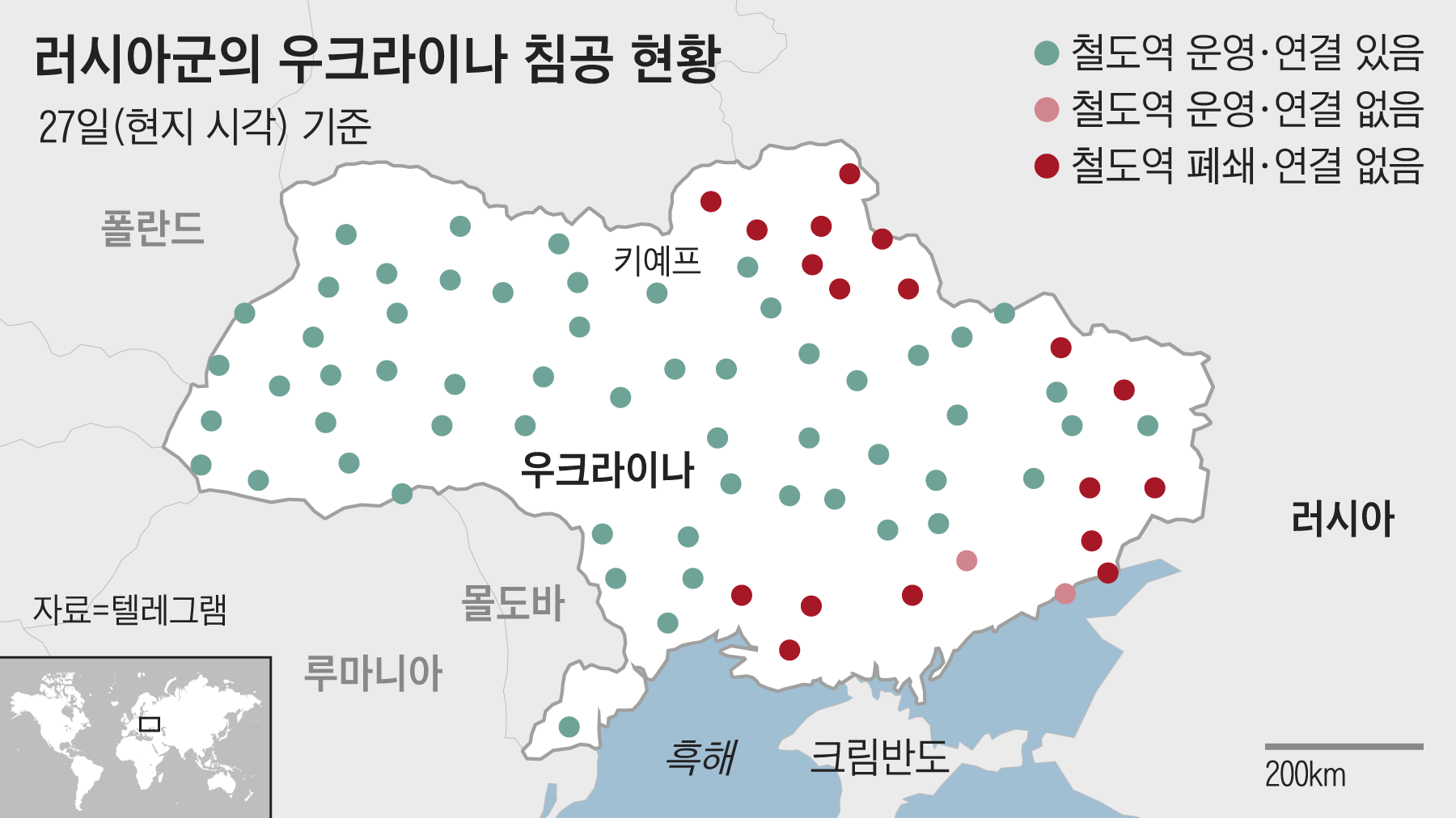 러시아, 우크라이나 어디까지 침공했나… “수도는 굳건” - 조선일보