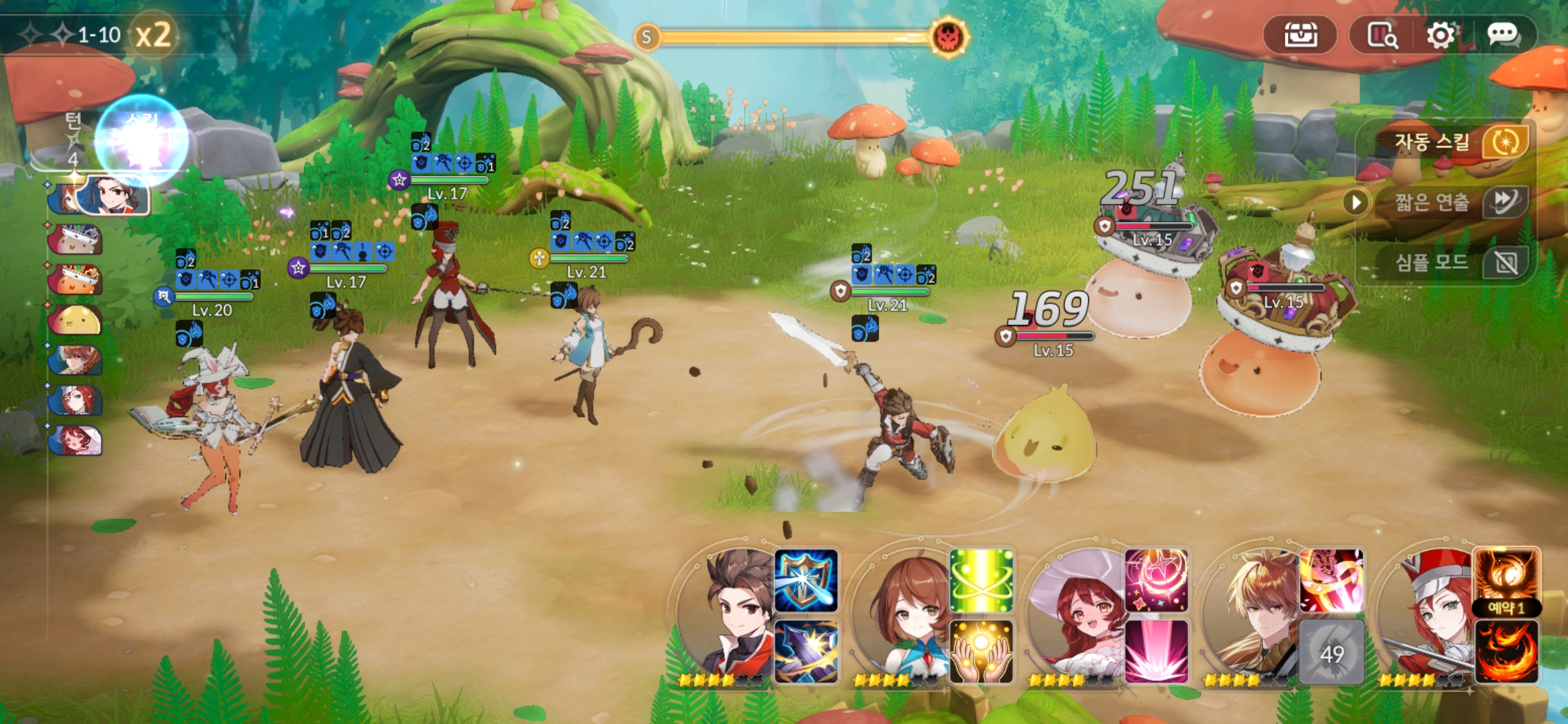 넷마블 서비스 종료 게임 (62) 사진