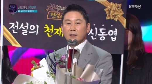 KBS 연예대상 신동엽 대상 와이프 아내 선혜윤 직업 나이 자녀 너무 축하합니다!! ▦