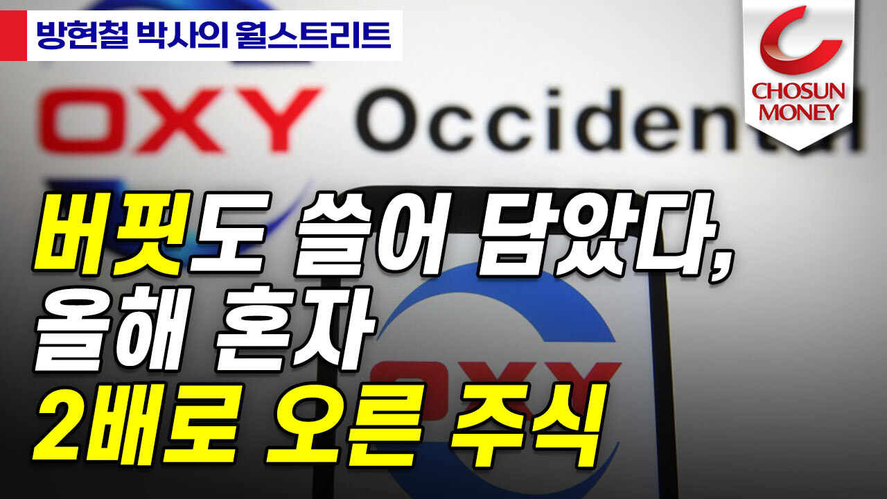 1/4토막 난 코인, 돌고 돌아 결국 믿을 건