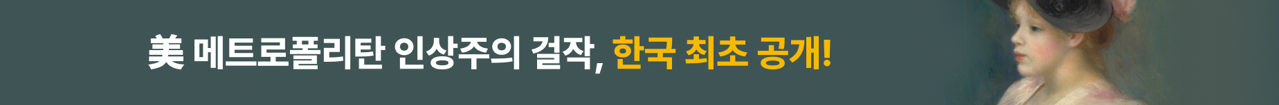 조선일보 이벤트