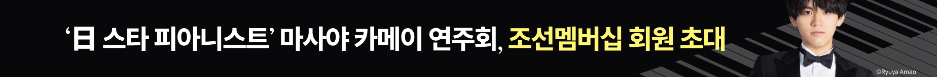 ์กฐ์ ์ผ๋ณด ์ด๋ฒคํธ