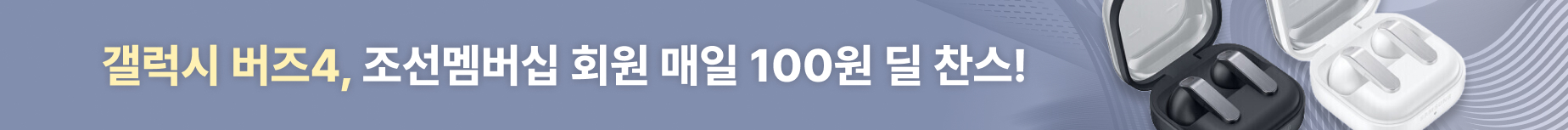 ์กฐ์ ์ผ๋ณด ์ด๋ฒคํธ