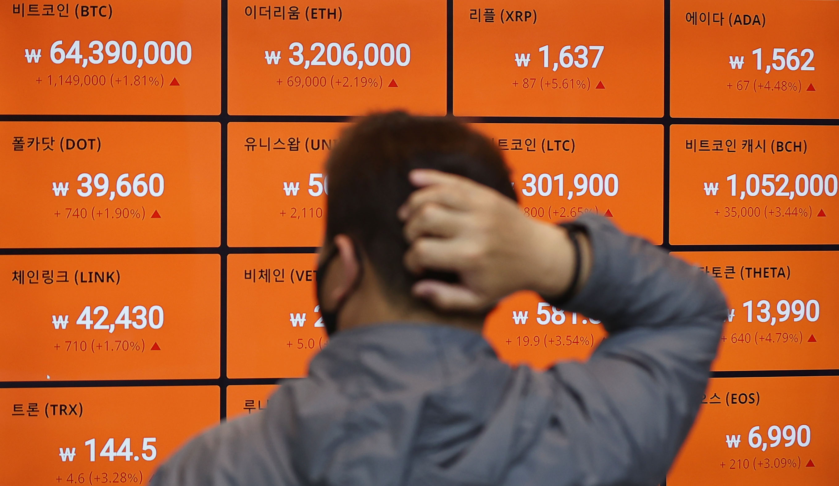 동서남북] 자네, 코인은 해봤나?