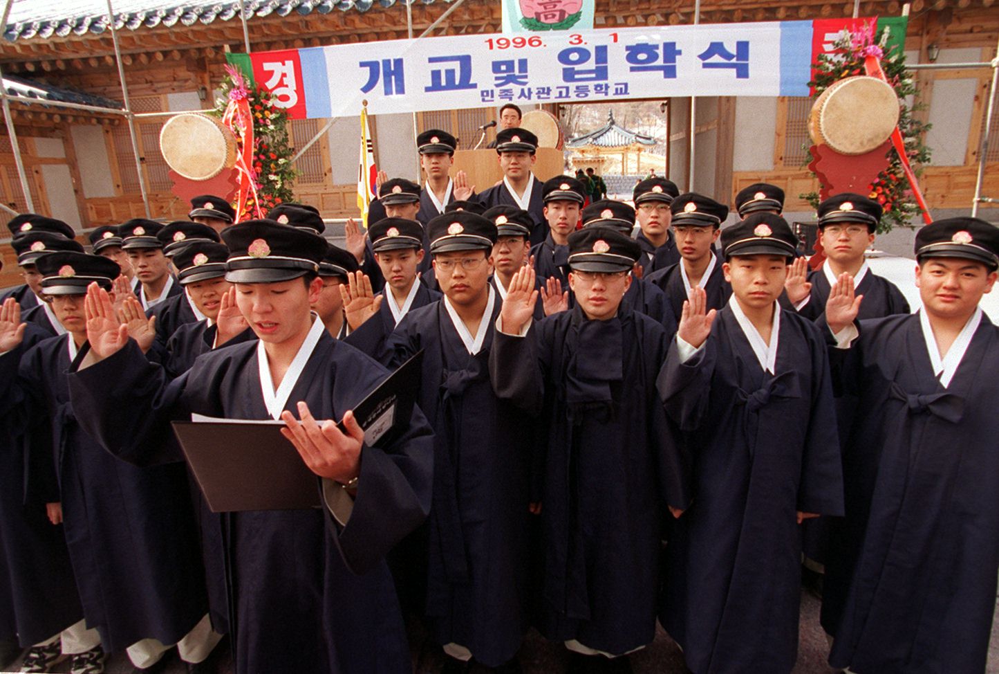 민사고를 '민족주체고'로 바꾸려는 이유 - 조선일보