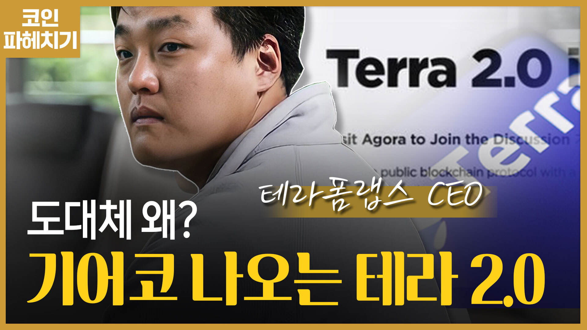 비트코인 가격, 1000만원 수준까지 폭락할 수도”