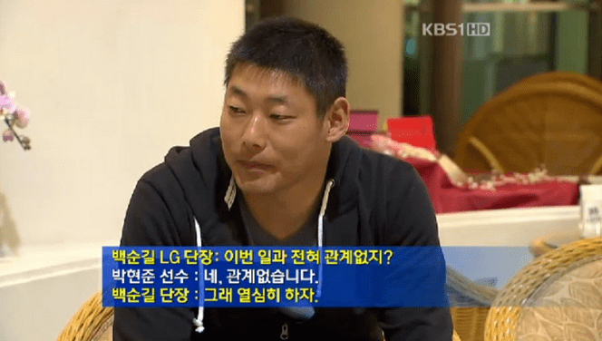 관계없지?” “네” “그럼 열심히 해” LH 투기에 소환된 10년 전 장면