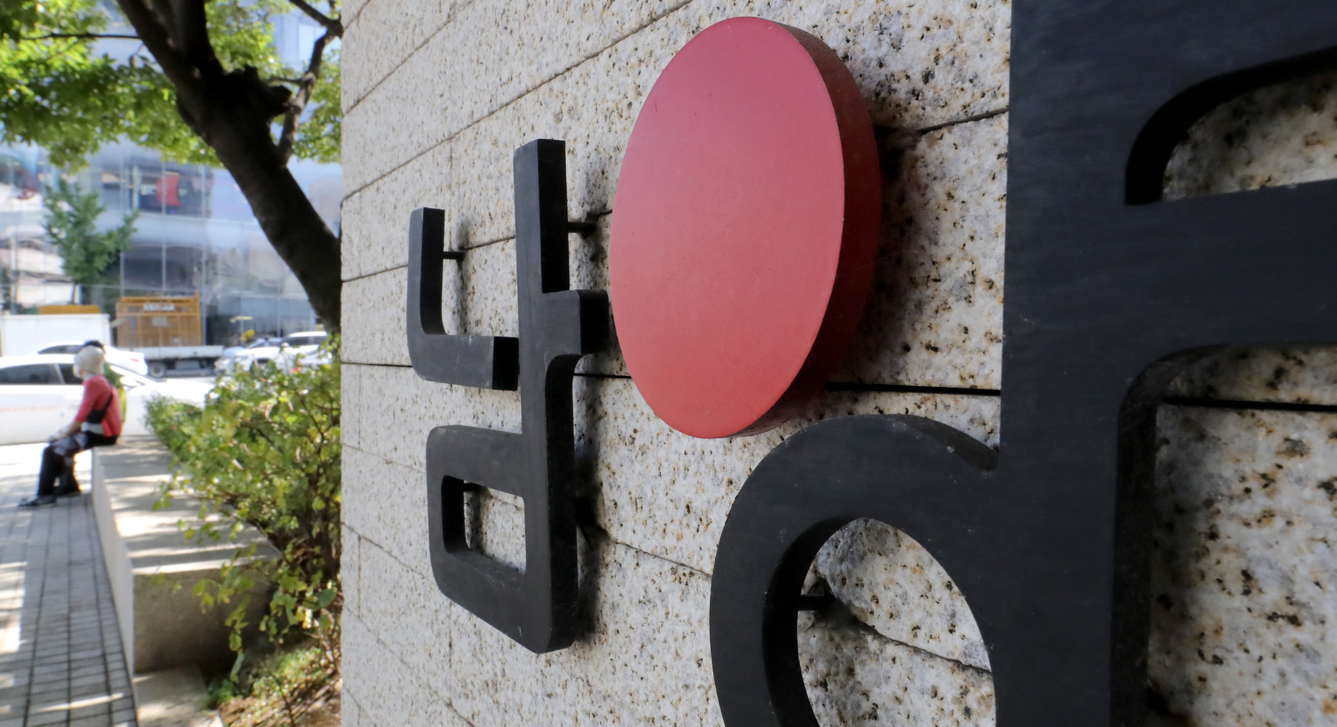 남양유업, 1분기도 흑자... 3개 분기 연속 흑자