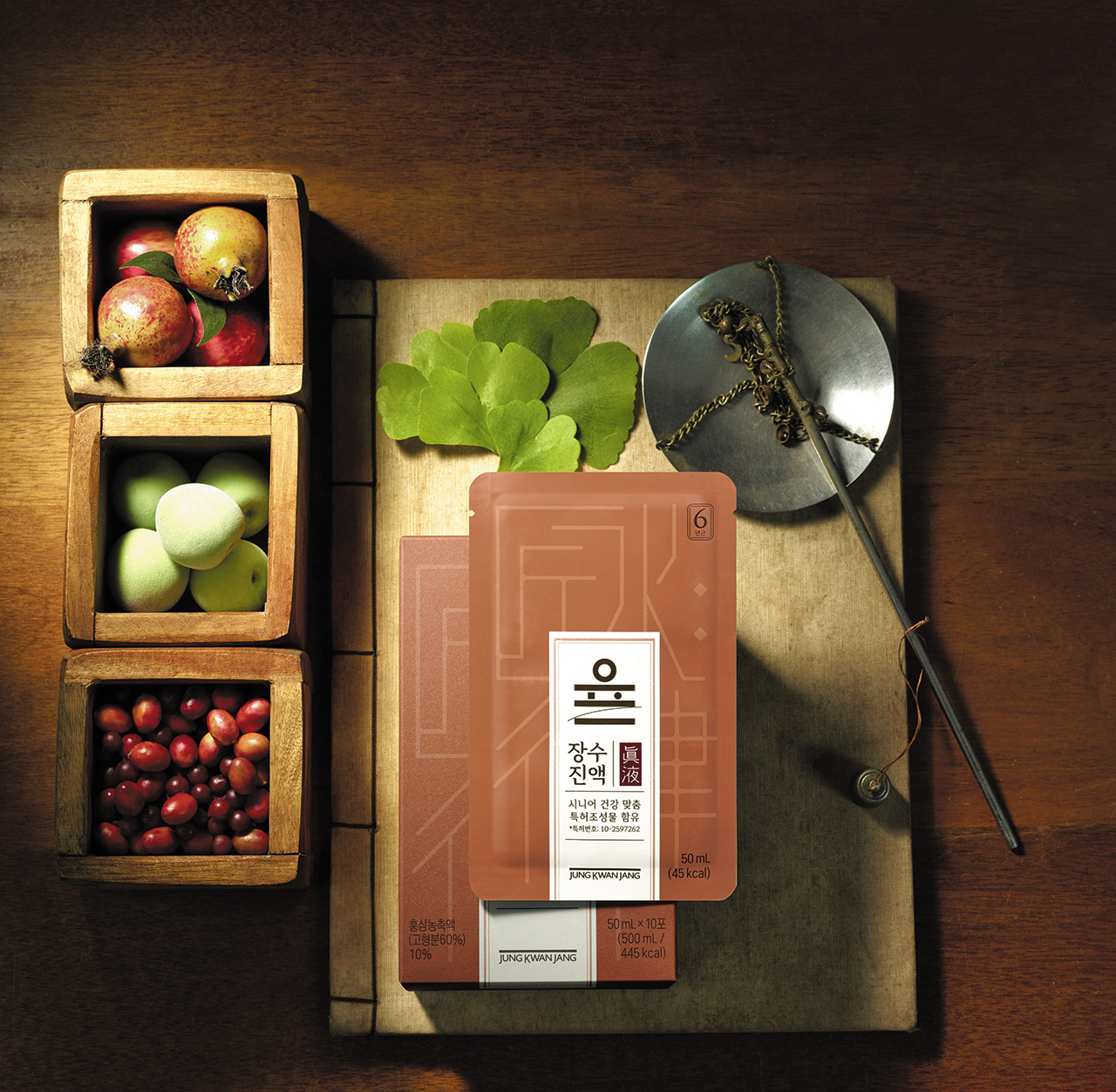 액티브 시니어 위한 '결정체', image size:1280x1252