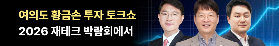 조선일보 이벤트