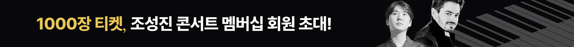 조선일보 무료구독체험