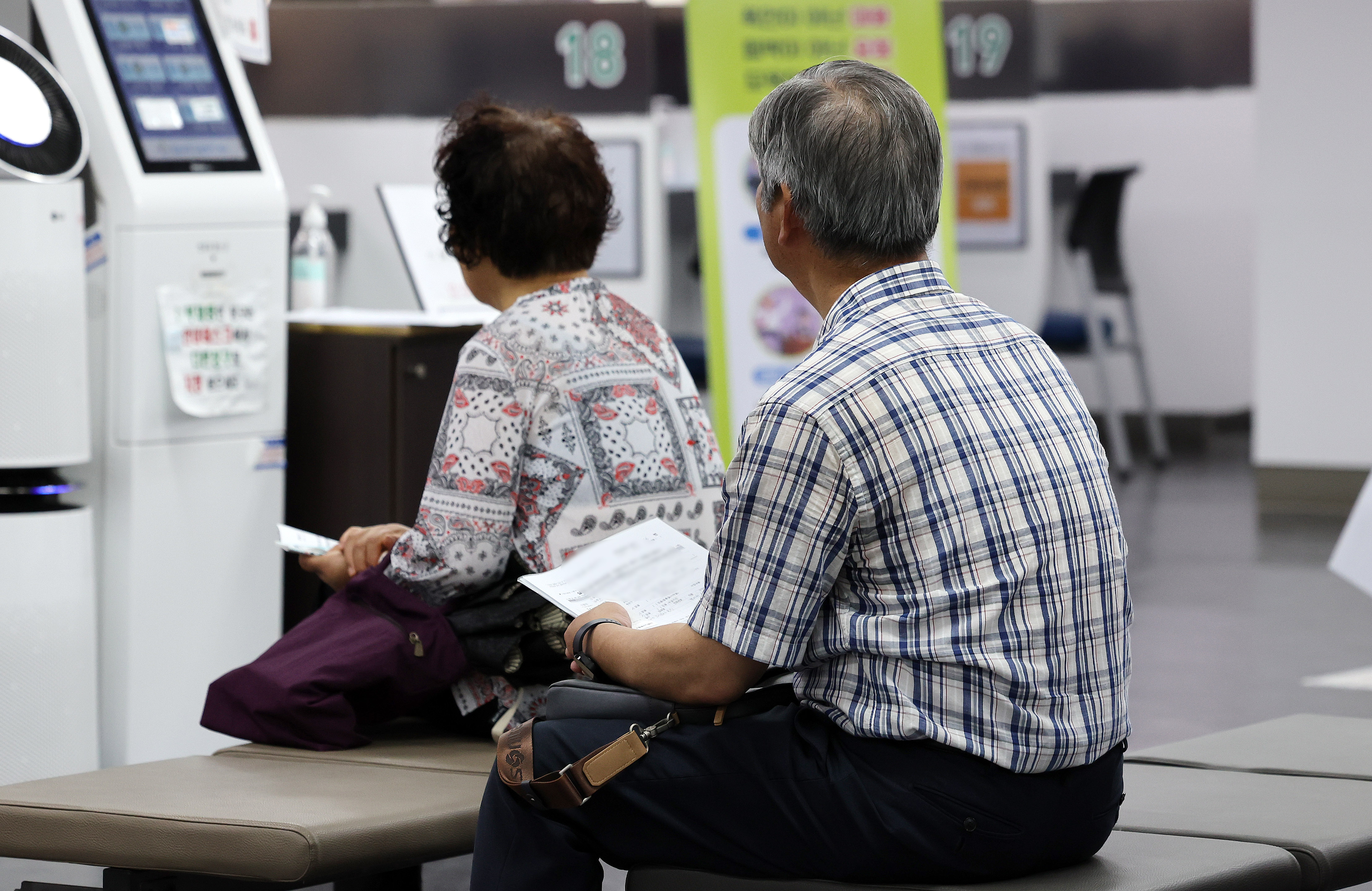 기초생활수급자 생계급여