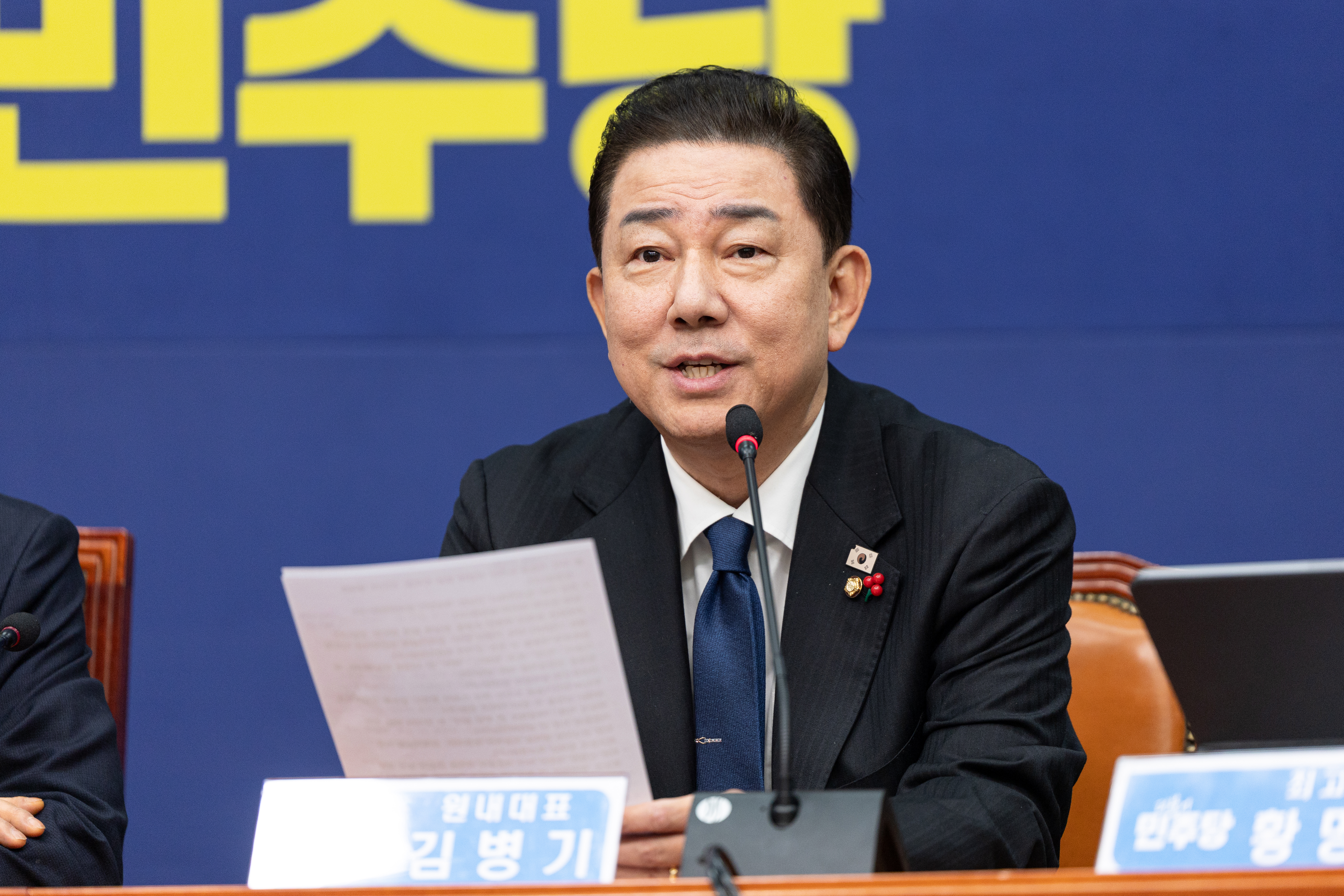 차남 숭실대 편입&middot;진우산전 취업 특혜 의혹 관련 보도 이미지 2