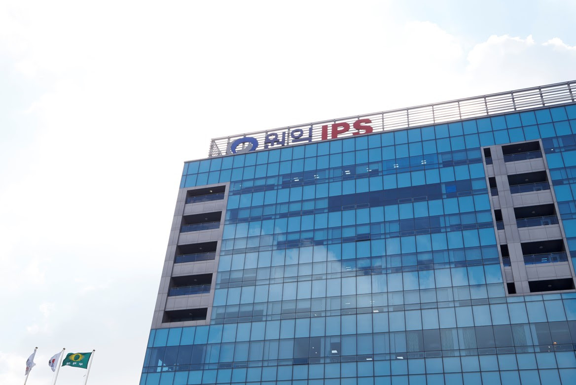 키움證 “원익IPS, 2025년 실적 당초 예상보다 부진… 목표가 23% 하향 - 조선비즈