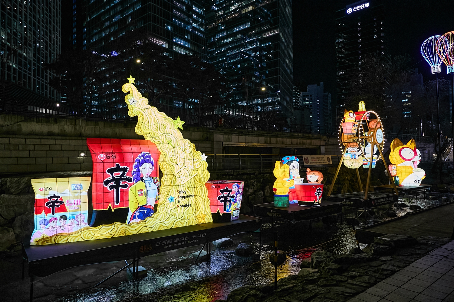 農心ソウル灯籠祭に出展しKラーメンの地位示す - ChosunBiz