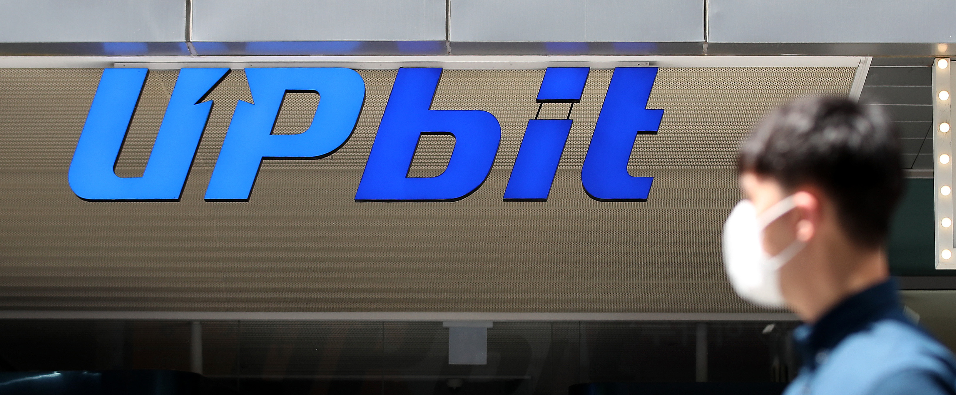 업비트 “루나 외 10개 코인 위험… 알고리즘 작동 못 할 가능성 있다” - 조선비즈