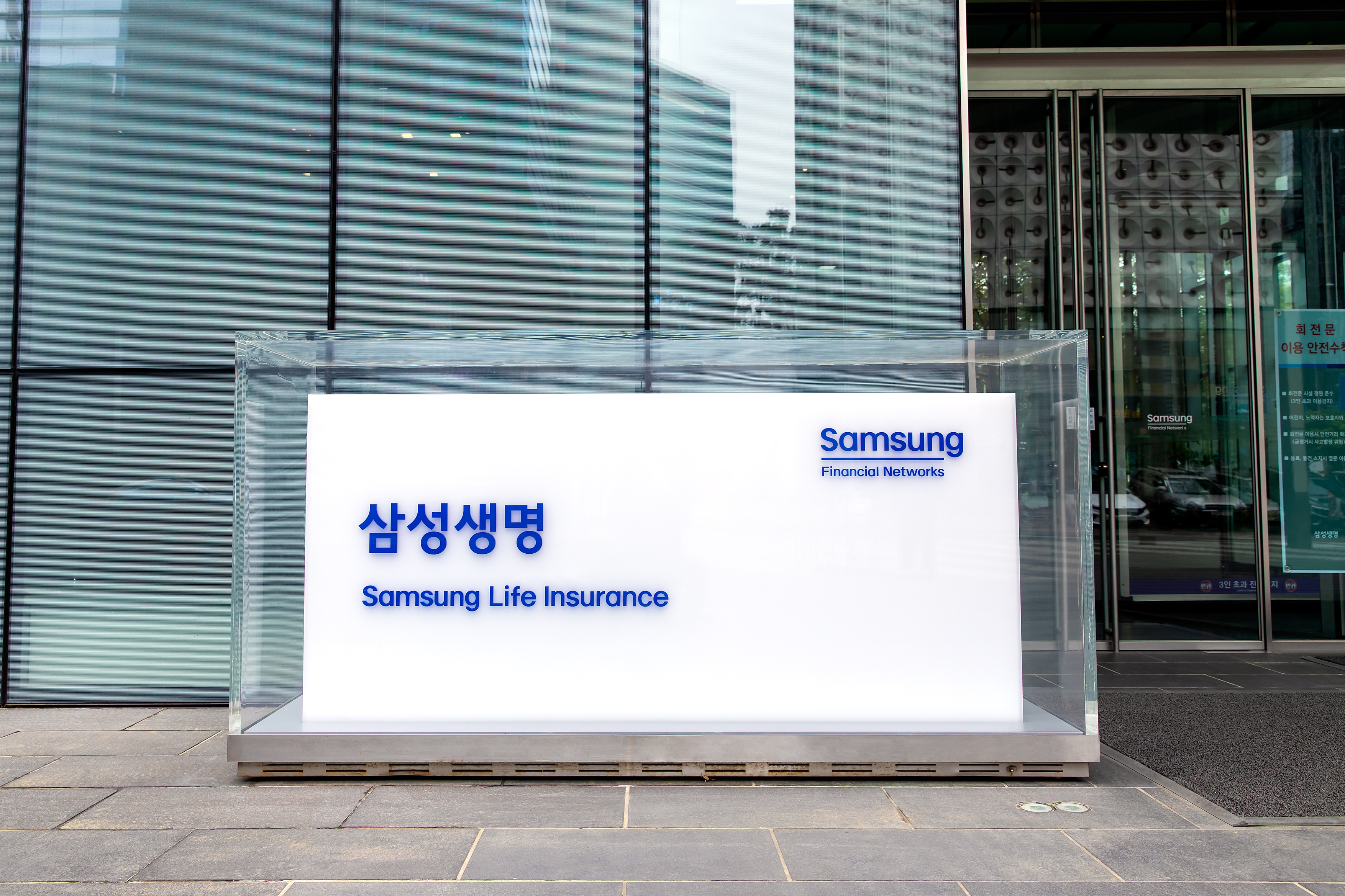 피에스케이, +7.07% 52주 신고가 - 조선비즈