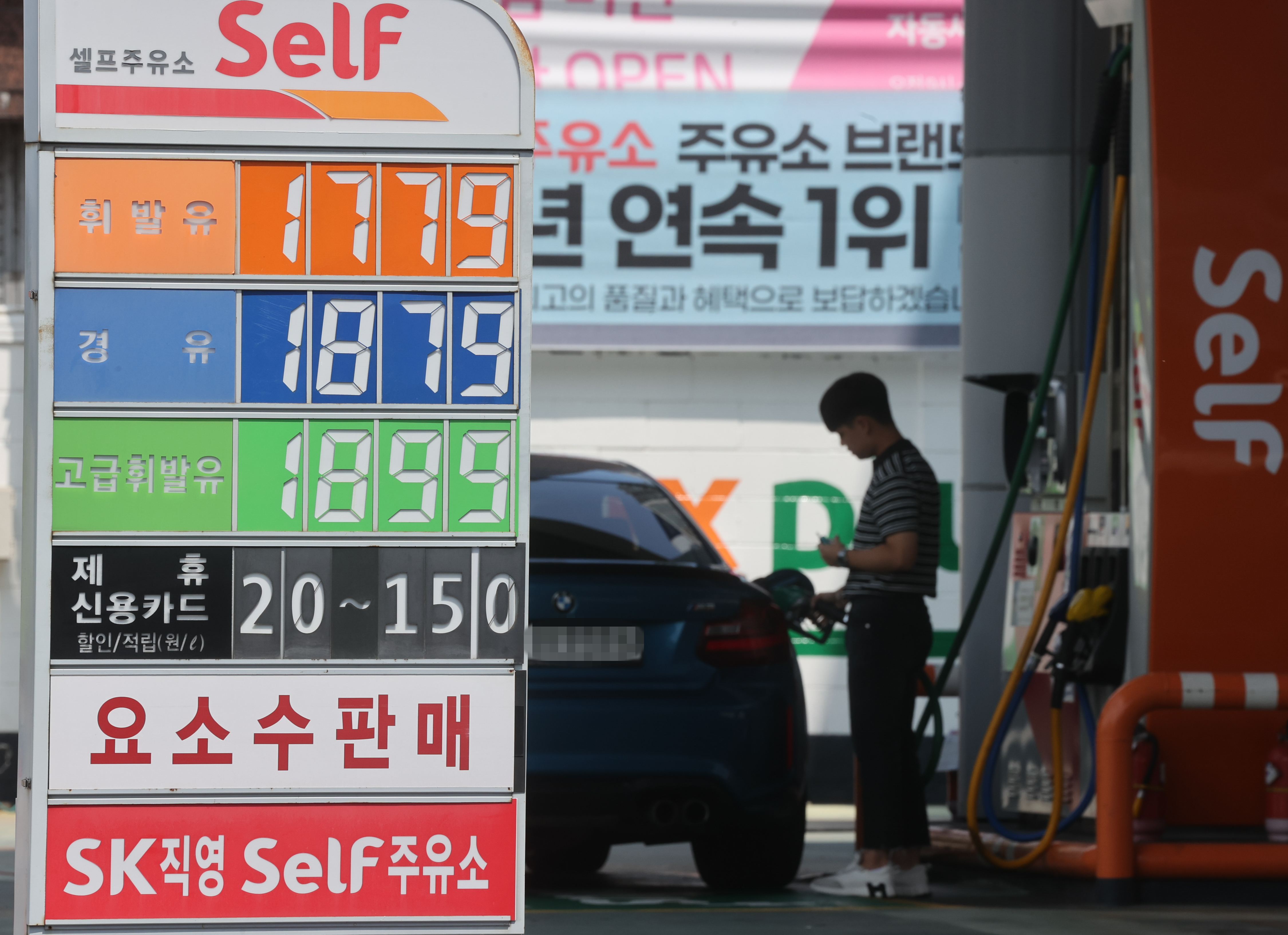 특징주] 정유주, 사우디 감산 가능성에 나란히 상승…중앙에너비스, 13%대 강세 - 조선비즈