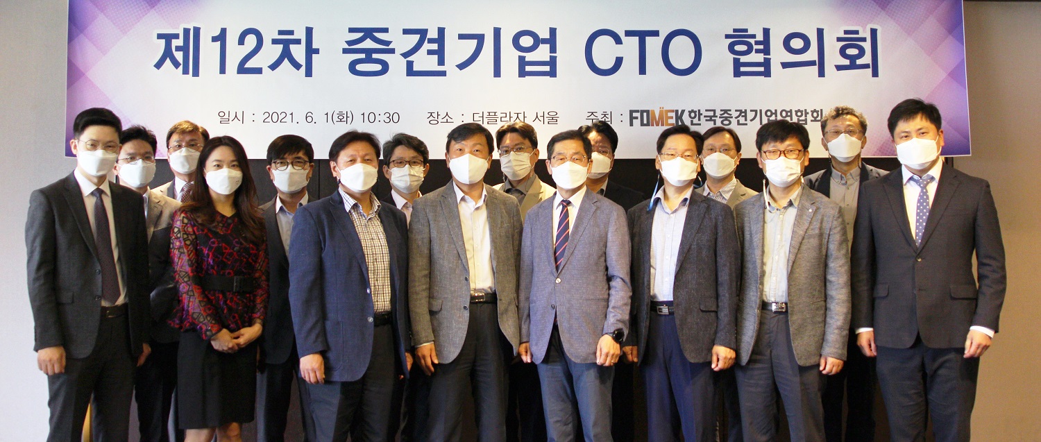 중견기업 CTO들 모여 연구·개발 전략 공유 - 조선비즈