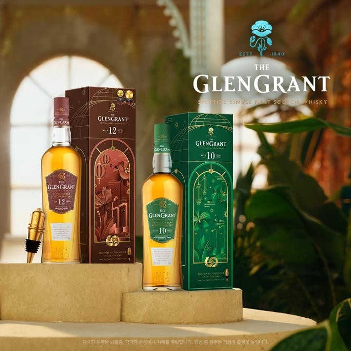 Campari Korea unveils limited edition Glen Grant whisky for Year